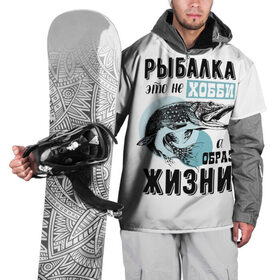 Накидка на куртку 3D с принтом рыболов в Санкт-Петербурге, 100% полиэстер |  | для мужчин | для рыбака | отдых | подарок мужчине | прикольные надписи | рыбалка | рыболов