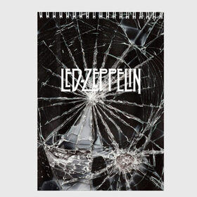 Скетчбук с принтом Led Zeppelin в Санкт-Петербурге, 100% бумага
 | 48 листов, плотность листов — 100 г/м2, плотность картонной обложки — 250 г/м2. Листы скреплены сверху удобной пружинной спиралью | led zeppelin | music | rock | блюз рок | британская рок группа | джимми пейдж | известные личности | лед зеппелин | лэд зиппелин | музыка | музыканты | певцы | рок | фолк рок | хард рок | хеви метал