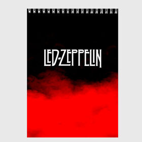 Скетчбук с принтом Led Zeppelin в Санкт-Петербурге, 100% бумага
 | 48 листов, плотность листов — 100 г/м2, плотность картонной обложки — 250 г/м2. Листы скреплены сверху удобной пружинной спиралью | led zeppelin | music | rock | блюз рок | британская рок группа | джимми пейдж | известные личности | лед зеппелин | лэд зиппелин | музыка | музыканты | певцы | рок | фолк рок | хард рок | хеви метал