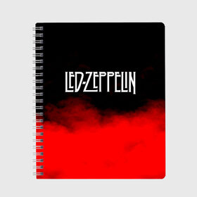 Тетрадь с принтом Led Zeppelin в Санкт-Петербурге, 100% бумага | 48 листов, плотность листов — 60 г/м2, плотность картонной обложки — 250 г/м2. Листы скреплены сбоку удобной пружинной спиралью. Уголки страниц и обложки скругленные. Цвет линий — светло-серый
 | led zeppelin | music | rock | блюз рок | британская рок группа | джимми пейдж | известные личности | лед зеппелин | лэд зиппелин | музыка | музыканты | певцы | рок | фолк рок | хард рок | хеви метал