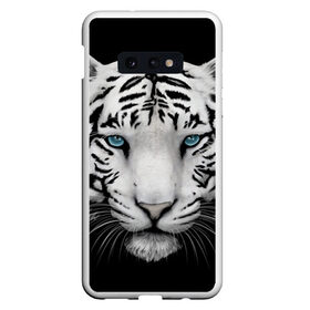 Чехол для Samsung S10E с принтом Белый тигр в Санкт-Петербурге, Силикон | Область печати: задняя сторона чехла, без боковых панелей | белый тигр | крупный тигр | крупным планом | с голубыми глазами | тигры