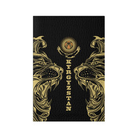 Обложка для паспорта матовая кожа с принтом Киргизия в Санкт-Петербурге, натуральная матовая кожа | размер 19,3 х 13,7 см; прозрачные пластиковые крепления | eagle | islam | kyrgyzstan | lion | republic | sun | ислам | киргизия | кыргызстан | лев | орел | республика | солнце
