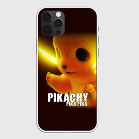 Чехол для iPhone 12 Pro Max с принтом Pikachu Pika Pika в Санкт-Петербурге, Силикон |  | pika | pikachu | аниме | детская | детям | игры | молния | мышка | мышь | пика | пикачу | покемон | покемоны