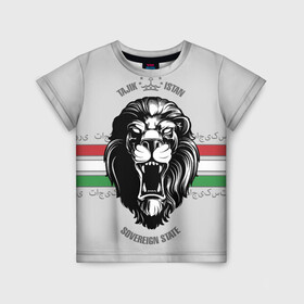 Детская футболка 3D с принтом Таджикистан в Санкт-Петербурге, 100% гипоаллергенный полиэфир | прямой крой, круглый вырез горловины, длина до линии бедер, чуть спущенное плечо, ткань немного тянется | crown | flag | king | lion | republic | tajikistan | король | корона | лев | республика | таджикистан | флаг | царь