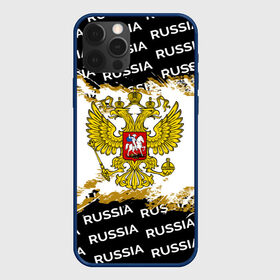 Чехол для iPhone 12 Pro с принтом РОССИЯ | ДВУГЛАВЫЙ ОРЕЛ в Санкт-Петербурге, силикон | область печати: задняя сторона чехла, без боковых панелей | russia | sport | герб | двуглавый | империя | имперский | орёл | патриот | патриотизм | российская | россия | русский | спорт | страны | флаг | я русский