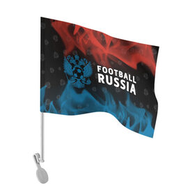 Флаг для автомобиля с принтом FOOTBALL RUSSIA / Футбол в Санкт-Петербурге, 100% полиэстер | Размер: 30*21 см | football | russia | sport | арсенал | ахмат | герб | динамо | зенит | краснодар | локомотив | россии | российский | россия | ростов | ротор | рубин | русский | сборная | символ | союз | спартак | спорт | форма