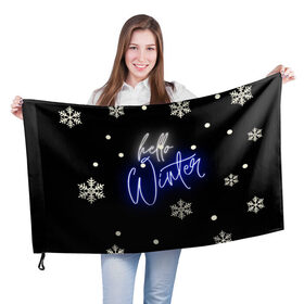 Флаг 3D с принтом Привет,зима в Санкт-Петербурге, 100% полиэстер | плотность ткани — 95 г/м2, размер — 67 х 109 см. Принт наносится с одной стороны | белый | декабрь | зима | снег | снежинка | уют | черный