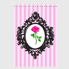 Скетчбук с принтом Роза в рамке в Санкт-Петербурге, 100% бумага
 | 48 листов, плотность листов — 100 г/м2, плотность картонной обложки — 250 г/м2. Листы скреплены сверху удобной пружинной спиралью | классика | полоска | рамка | роза | розовый | черный