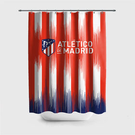 Штора 3D для ванной с принтом ATLETICO MADRID. в Санкт-Петербурге, 100% полиэстер | плотность материала — 100 г/м2. Стандартный размер — 146 см х 180 см. По верхнему краю — пластиковые люверсы для креплений. В комплекте 10 пластиковых колец | atletico madrid | fc | football | football club | sport | атлетико мадрид | испанский футбольный клуб | мадрид | спорт | уефа | униформа | фирменные цвета | фк | футбол | футбольный клуб