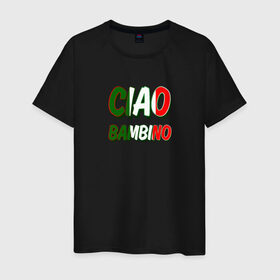 Мужская футболка хлопок с принтом Чао бамбино в Санкт-Петербурге, 100% хлопок | прямой крой, круглый вырез горловины, длина до линии бедер, слегка спущенное плечо. | итальянский флаг | текст из песни