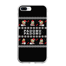 Чехол для iPhone 7Plus/8 Plus матовый с принтом Fate - Padoru в Санкт-Петербурге, Силикон | Область печати: задняя сторона чехла, без боковых панелей | anime | christmas | fate | marry christmas | new year | padoru | padoru padoru | saber | saber dance | аниме | зима | новогодний свитер | новый год | падору | падору падору | санта | свитер | свитер с оленями | сейбер | сейбер санта