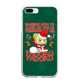 Чехол для iPhone 7Plus/8 Plus матовый с принтом Fate - Padoru в Санкт-Петербурге, Силикон | Область печати: задняя сторона чехла, без боковых панелей | anime | christmas | fate | marry christmas | new year | padoru | padoru padoru | saber | saber dance | аниме | зима | новогодний свитер | новый год | падору | падору падору | санта | свитер | свитер с оленями | сейбер | сейбер санта