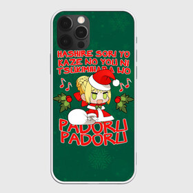 Чехол для iPhone 12 Pro Max с принтом Fate - Padoru в Санкт-Петербурге, Силикон |  | Тематика изображения на принте: anime | christmas | fate | marry christmas | new year | padoru | padoru padoru | saber | saber dance | аниме | зима | новогодний свитер | новый год | падору | падору падору | санта | свитер | свитер с оленями | сейбер | сейбер санта