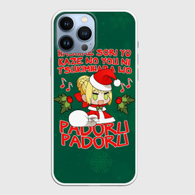 Чехол для iPhone 13 Pro Max с принтом New Year padoru в Санкт-Петербурге,  |  | anime | christmas | fate | marry christmas | new year | padoru | padoru padoru | saber | saber dance | аниме | зима | новогодний свитер | новый год | падору | падору падору | санта | свитер | свитер с оленями | сейбер | сейбер санта