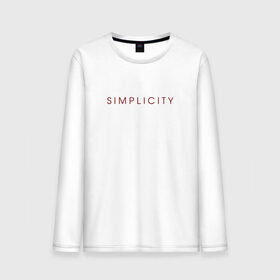Мужской лонгслив хлопок с принтом SIMPLICITY в Санкт-Петербурге, 100% хлопок |  | simplicity | надпись | несложность | нетрудность | простота