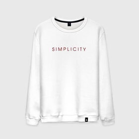 Мужской свитшот хлопок с принтом SIMPLICITY в Санкт-Петербурге, 100% хлопок |  | simplicity | надпись | несложность | нетрудность | простота
