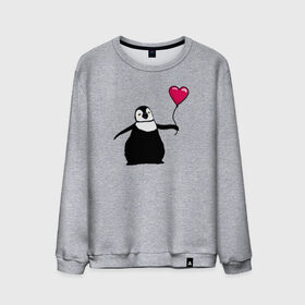 Мужской свитшот хлопок с принтом Пингвин с шариком в Санкт-Петербурге, 100% хлопок |  | love is | valentines day | валентина | влюбленный | воздушный шарик | девочкам | девушке | зима | зимние | игрушка | ласты | лучшая | любимая | люблю | любовь | марта | милый | няшный | пингвин | плюшевый | подарок