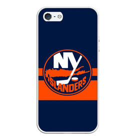 Чехол для iPhone 5/5S матовый с принтом NY ISLANDERS NHL в Санкт-Петербурге, Силикон | Область печати: задняя сторона чехла, без боковых панелей | hockey | islanders | logo | new york | ny | sport | usa | исландерс | логотип | нхл | нью йорк | спорт | хоккей