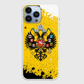 Чехол для iPhone 13 Pro Max с принтом РОССИЙСКАЯ ИМПЕРИЯ в Санкт-Петербурге,  |  | empire | flag | russia | russian | герб | империи | империя | имперский | история | россии | российская | российский | российской | россия | русская | русский | символ | страна | страны | флаг