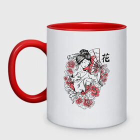 Кружка двухцветная с принтом Гейша в Санкт-Петербурге, керамика | объем — 330 мл, диаметр — 80 мм. Цветная ручка и кайма сверху, в некоторых цветах — вся внутренняя часть | Тематика изображения на принте: geisha | japan | веер | девушка | женщина | иероглиф | иероглифы | кимоно | рисунок | сакура | цветочки | цветы | япония | японка