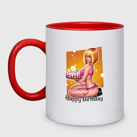 Кружка двухцветная с принтом Happy Birthday Sexy Girl в Санкт-Петербурге, керамика | объем — 330 мл, диаметр — 80 мм. Цветная ручка и кайма сверху, в некоторых цветах — вся внутренняя часть | happy birthday | девушка | день рождения | поздравление | с днем рождения | свечи | сладкое | торт