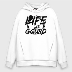 Мужское худи Oversize хлопок с принтом LIFE IS GOURD в Санкт-Петербурге, френч-терри — 70% хлопок, 30% полиэстер. Мягкий теплый начес внутри —100% хлопок | боковые карманы, эластичные манжеты и нижняя кромка, капюшон на магнитной кнопке | 31 октября | halloween | halowen | ведьма | день всех святых | джек | костюм | кровь | лого | монстр | надпись | праздник | приведение | призрак | светильник | символ | страшная | тыква | ужасы | хеллоуин | хеллуин