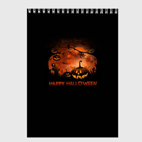 Скетчбук с принтом Halloween в Санкт-Петербурге, 100% бумага
 | 48 листов, плотность листов — 100 г/м2, плотность картонной обложки — 250 г/м2. Листы скреплены сверху удобной пружинной спиралью | Тематика изображения на принте: halloween | jack | lantern | pumpkin | светильник джека | хэллоуин