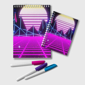 Блокнот с принтом Synthwave в Санкт-Петербурге, 100% бумага | 48 листов, плотность листов — 60 г/м2, плотность картонной обложки — 250 г/м2. Листы скреплены удобной пружинной спиралью. Цвет линий — светло-серый
 | synthwave | горы | горы синтвэйва | неоновые горы | синтвэйв