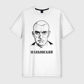 Мужская футболка хлопок Slim с принтом Маяковский в Санкт-Петербурге, 92% хлопок, 8% лайкра | приталенный силуэт, круглый вырез ворота, длина до линии бедра, короткий рукав | 