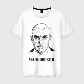 Мужская футболка хлопок с принтом Маяковский в Санкт-Петербурге, 100% хлопок | прямой крой, круглый вырез горловины, длина до линии бедер, слегка спущенное плечо. | 