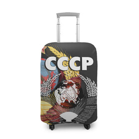 Чехол для чемодана 3D с принтом СССР в Санкт-Петербурге, 86% полиэфир, 14% спандекс | двустороннее нанесение принта, прорези для ручек и колес | герб | молот | россия | серп | советский союз | ссср