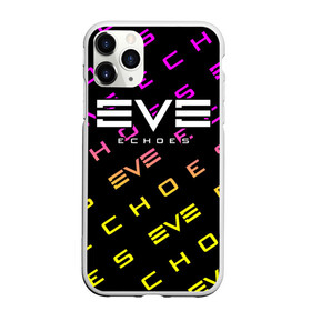 Чехол для iPhone 11 Pro Max матовый с принтом EVE ECHOES ИВ ЭХО в Санкт-Петербурге, Силикон |  | echo | echoes | eve | game | games | logo | online | space | ев онлайн | ев эхо | еве | ив онлайн | ив эхо | игра | игры | космос | лого | логотип | логотипы | онлайн | символ | символы | эхо | эхос