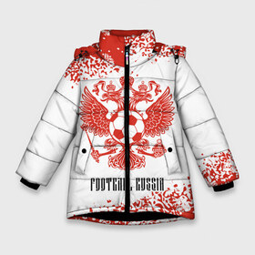 Зимняя куртка для девочек 3D с принтом FOOTBALL RUSSIA Футбол в Санкт-Петербурге, ткань верха — 100% полиэстер; подклад — 100% полиэстер, утеплитель — 100% полиэстер. | длина ниже бедра, удлиненная спинка, воротник стойка и отстегивающийся капюшон. Есть боковые карманы с листочкой на кнопках, утяжки по низу изделия и внутренний карман на молнии. 

Предусмотрены светоотражающий принт на спинке, радужный светоотражающий элемент на пуллере молнии и на резинке для утяжки. | 
