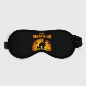 Маска для сна 3D с принтом Helloween в Санкт-Петербурге, внешний слой — 100% полиэфир, внутренний слой — 100% хлопок, между ними — поролон |  | halloween | ведьма | летучая мышь | полнолуние | привидение | призрак | тыква | хеллоуин | хелуин | хэллоин | хэллоуин | хэлоуин | хэлуин | черный кот