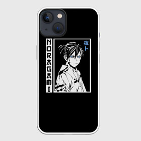 Чехол для iPhone 13 с принтом Noragami Yato в Санкт-Петербурге,  |  | bishamon | god | noragami | norogami | yato | баба | бездомный | биша | бишамон | бог | богиня | войны | госпожа | казума | нарагами | ненормальная | норагами | норогами | стиль | хиёри | юкине | япония | японский | ято