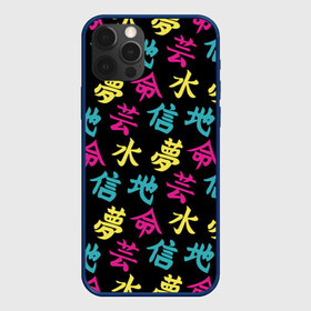 Чехол для iPhone 12 Pro Max с принтом Японские Кандзи в Санкт-Петербурге, Силикон |  | china | chineese | fashion | japan | japanese | kanji | алик | желтый | зеленый | иероглифы | кана | катакана | китай | китайская | кокудзи | мадзирибун | мода | надписи | письменность | прикол | смысл | стиль | тренд