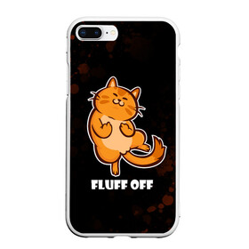 Чехол для iPhone 7Plus/8 Plus матовый с принтом КОТ - FLUFF OFF Отвали в Санкт-Петербурге, Силикон | Область печати: задняя сторона чехла, без боковых панелей | cat | cats | fluff | kitten | kitty | off | иди | кот | котенок | котик | котики | коты | котята | кошечка | кошечки | кошка | кошки | мем | мемы | отвали | отстань | пошел | прикол | приколы | уйди