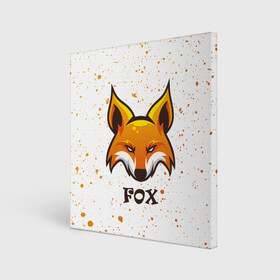 Холст квадратный с принтом FOX в Санкт-Петербурге, 100% ПВХ |  | animals | fox | foxes | foxy | ginger | животные | лис | лиса | лисенок | лисий | лисица | лисицы | лисичка | лисички | лисы | лисята | оранжевый