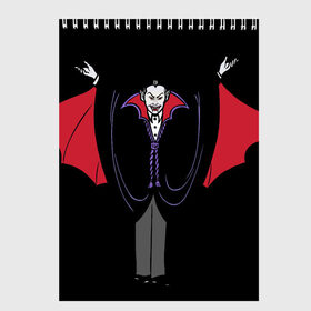 Скетчбук с принтом Dracula в Санкт-Петербурге, 100% бумага
 | 48 листов, плотность листов — 100 г/м2, плотность картонной обложки — 250 г/м2. Листы скреплены сверху удобной пружинной спиралью | вампир | граф | мистика | хэллоуин