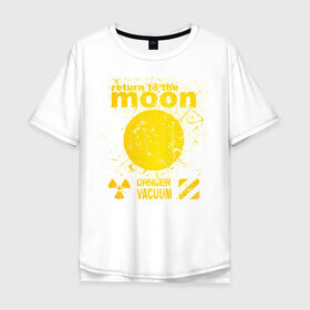 Мужская футболка хлопок Oversize с принтом moon возвращение в Санкт-Петербурге, 100% хлопок | свободный крой, круглый ворот, “спинка” длиннее передней части | вакуум | возвращение | космос | луна | на луну | опасный