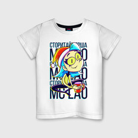 Детская футболка хлопок с принтом MC LAO в Санкт-Петербурге, 100% хлопок | круглый вырез горловины, полуприлегающий силуэт, длина до линии бедер | mc lao | mclao | бан | блогер | богатыри | лайрафортнайт | мельница | мслао