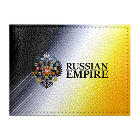 Обложка для студенческого билета с принтом RUSSIAN EMPIRE в Санкт-Петербурге, натуральная кожа | Размер: 11*8 см; Печать на всей внешней стороне | 