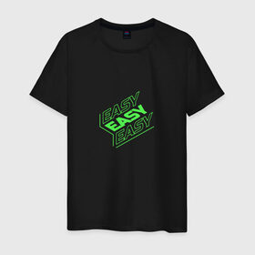 Мужская футболка хлопок с принтом EASY в Санкт-Петербурге, 100% хлопок | прямой крой, круглый вырез горловины, длина до линии бедер, слегка спущенное плечо. | easy | зеленый | изи | кислота | кислотный | легко | надпись на английском | прикольная надпись