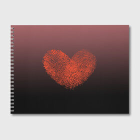 Альбом для рисования с принтом Сердце из отпечатков пальцев в Санкт-Петербурге, 100% бумага
 | матовая бумага, плотность 200 мг. | влюбленные | вместе | градиент | линии судьбы | любовь | он и она | отпечатки пальцев | пальчики | признание | сердце | следы