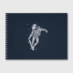 Альбом для рисования с принтом Космонавт на скейте в Санкт-Петербурге, 100% бумага
 | матовая бумага, плотность 200 мг. | арт | астронавт | звезда | звёзды | космический отдых | космонавт | космос | ночь | отдых | рисунок | скафандр | скейт | трюки на скейте