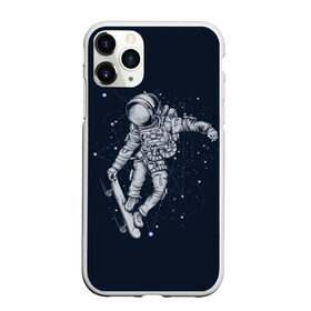 Чехол для iPhone 11 Pro Max матовый с принтом Космонавт на скейте в Санкт-Петербурге, Силикон |  | арт | астронавт | звезда | звёзды | космический отдых | космонавт | космос | ночь | отдых | рисунок | скафандр | скейт | трюки на скейте