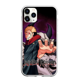 Чехол для iPhone 11 Pro матовый с принтом Jujutsu Kaisen Sukuna в Санкт-Петербурге, Силикон |  | Тематика изображения на принте: anime | cursed spirit | demon | fushiguro megumi | goj satoru | itadori yji | kugisaki nobara | magic battle | shaman | sukuna | аниме | годжо сатору | демон | итадори юдзи | кугисаки нобара | магическая битва | проклятый дух | рёмен сукуна | фушигуро мег