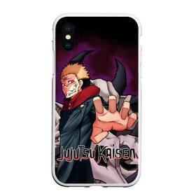 Чехол для iPhone XS Max матовый с принтом Jujutsu Kaisen Sukuna в Санкт-Петербурге, Силикон | Область печати: задняя сторона чехла, без боковых панелей | anime | cursed spirit | demon | fushiguro megumi | goj satoru | itadori yji | kugisaki nobara | magic battle | shaman | sukuna | аниме | годжо сатору | демон | итадори юдзи | кугисаки нобара | магическая битва | проклятый дух | рёмен сукуна | фушигуро мег