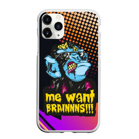 Чехол для iPhone 11 Pro матовый с принтом Me wants brainnns!!! в Санкт-Петербурге, Силикон |  | Тематика изображения на принте: blood | diablo | haloween | horror | дьявол | зомби | кости | кровь | мозги | мясо | страшилка | ужасы | хеллоуин | хелоуин