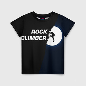 Детская футболка 3D с принтом Скалолаз в Санкт-Петербурге, 100% гипоаллергенный полиэфир | прямой крой, круглый вырез горловины, длина до линии бедер, чуть спущенное плечо, ткань немного тянется | Тематика изображения на принте: rock climber | альпинизм | силуэт альпиниста | силуэт скалолаза | скалолаз | экстрим